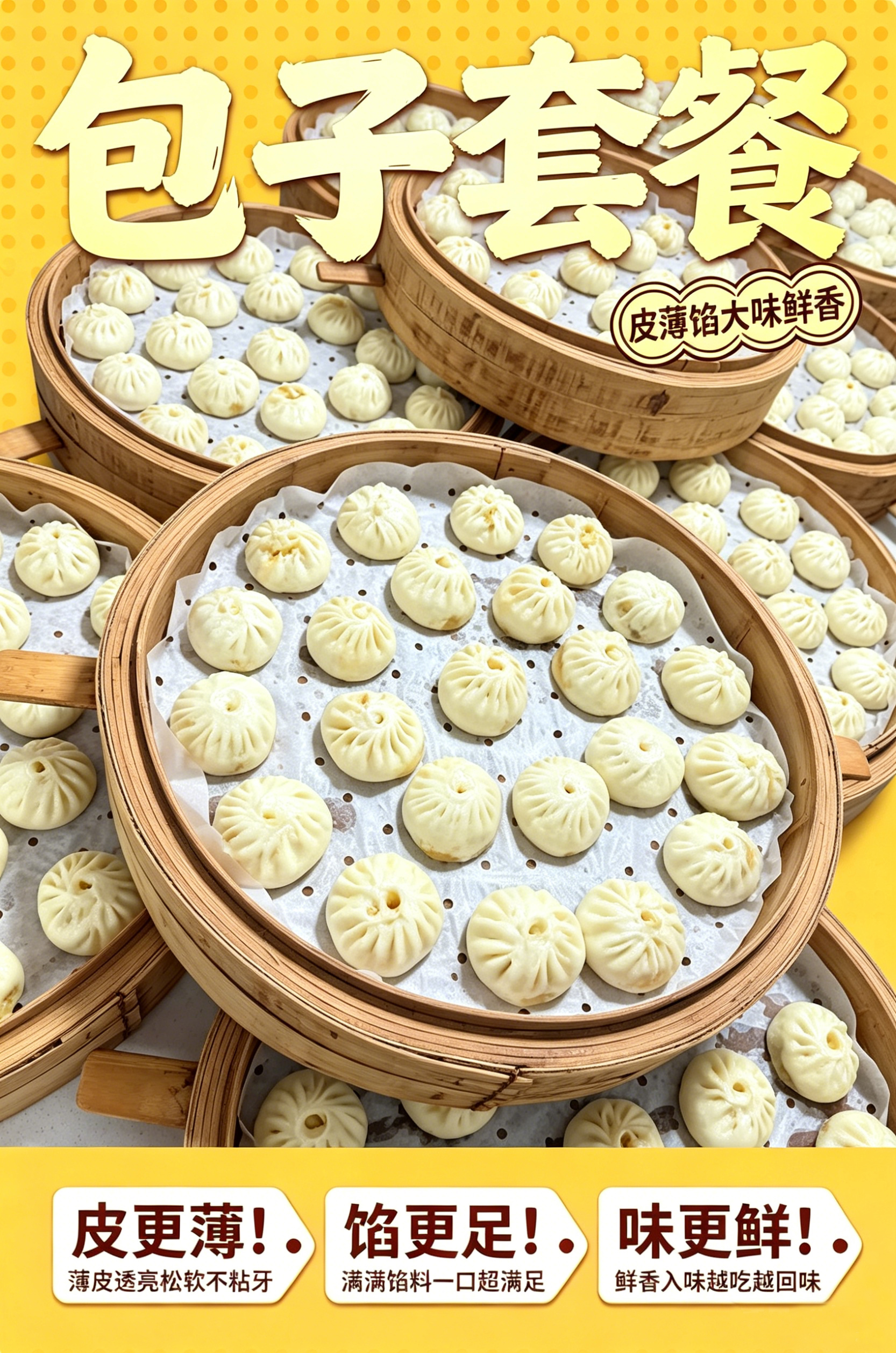包子铺1.jpg